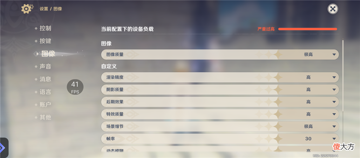 为游戏专属定制 游戏定制手游开发