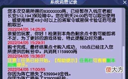 【游戏迷】梦幻西游：修炼点换150书铁的两种方式，第一种稳赚不赔，但是难成