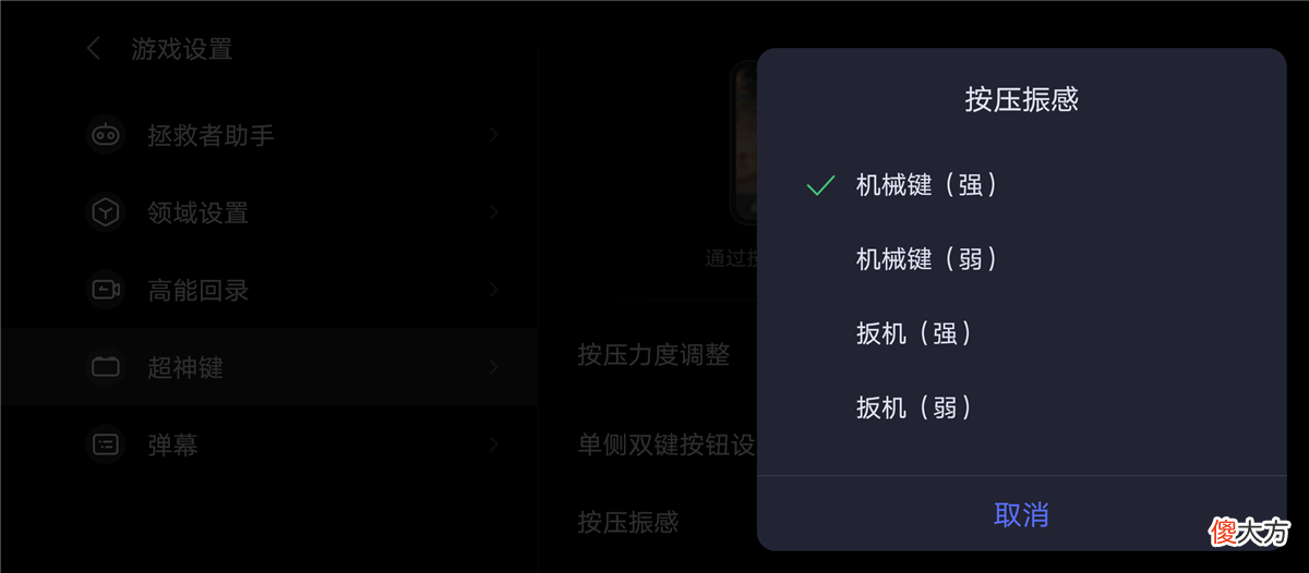 为游戏专属定制 游戏定制手游开发