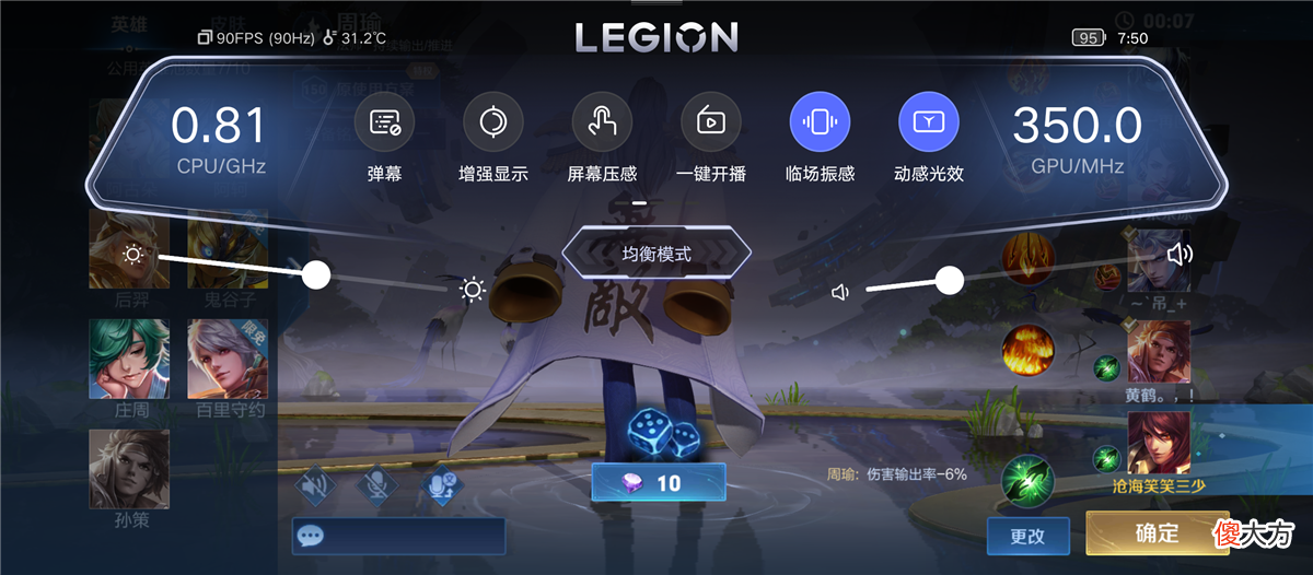 为游戏专属定制 游戏定制手游开发