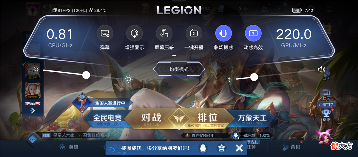 为游戏专属定制 游戏定制手游开发