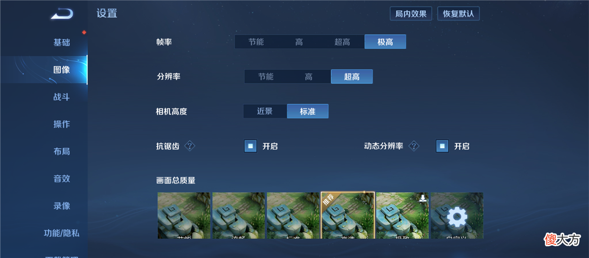 为游戏专属定制 游戏定制手游开发