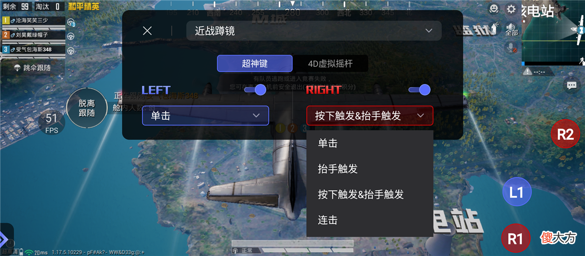 为游戏专属定制 游戏定制手游开发