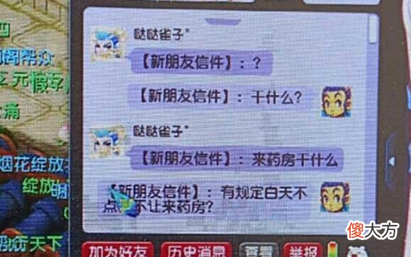 【游戏迷】梦幻西游：修炼点换150书铁的两种方式，第一种稳赚不赔，但是难成