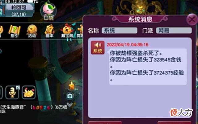 【游戏迷】梦幻西游：修炼点换150书铁的两种方式，第一种稳赚不赔，但是难成