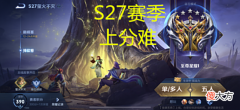 【游戏迷】马可波罗下台, 公孙离已废, 万能射手出现, 出破晓伤害提升70%