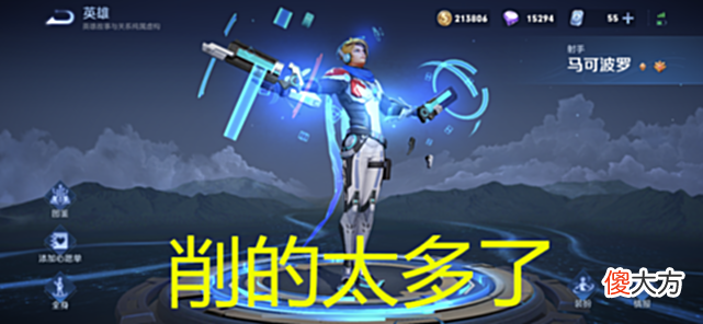 【游戏迷】马可波罗下台, 公孙离已废, 万能射手出现, 出破晓伤害提升70%