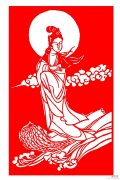 【爱历史】嫦娥奔月古唐地