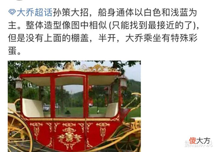 【游戏世界】孙策新传说首爆, 开花轿超帅, 四美皮肤曝光, 开黑不掉星玩家巨赚