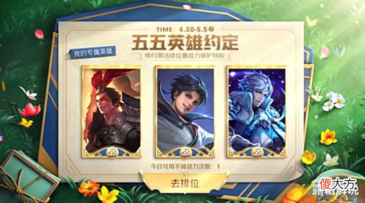 【游戏世界】孙策新传说首爆, 开花轿超帅, 四美皮肤曝光, 开黑不掉星玩家巨赚
