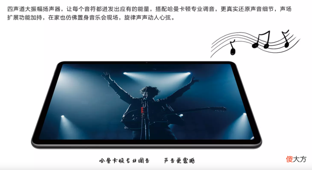 谁说平板电脑只能买iPad 买电脑还是买平板