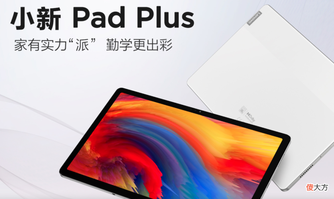 谁说平板电脑只能买iPad 买电脑还是买平板