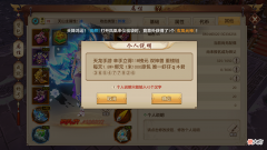【游戏迷】天龙八部手游：重磅！各大门派如何破除限制输出技能“自赏”方法