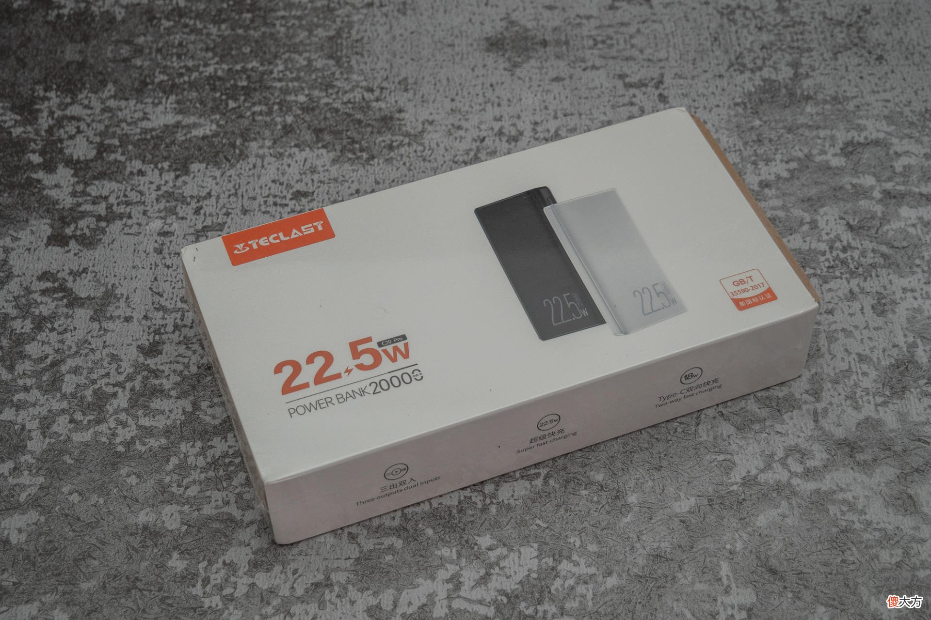 台电C20Pro充电宝推荐 台电c20pro充电宝怎么样