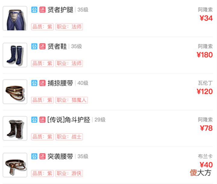 【游戏迷】为什么说泰亚史诗是最适合搬砖的游戏? 看完这个你就明白了