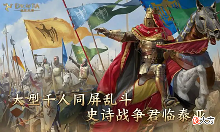 【游戏迷】为什么说泰亚史诗是最适合搬砖的游戏? 看完这个你就明白了