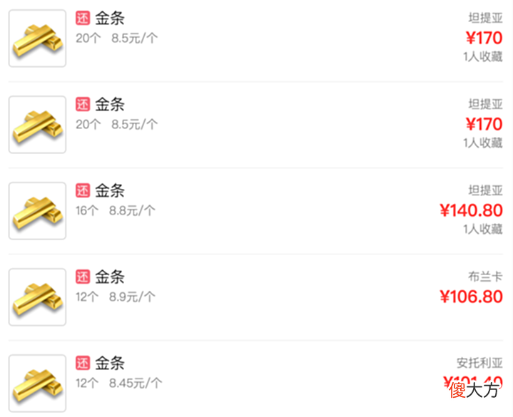 【游戏迷】为什么说泰亚史诗是最适合搬砖的游戏? 看完这个你就明白了