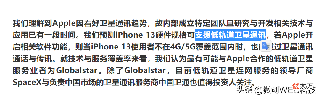 拯救了信号不好的问题 信号不好该怎么办