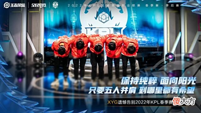 【游戏世界】XYG又要回去打席位赛，网友好奇为什么不买，张大仙说出了答案