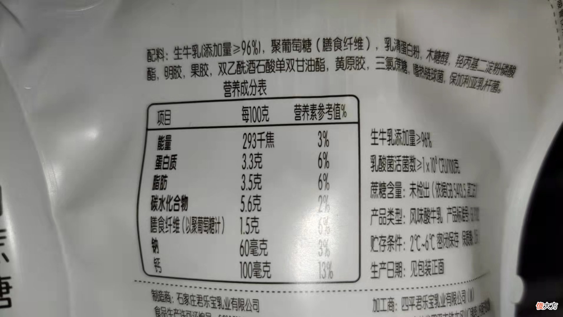 稠的和稀的哪种好 粘稠的好还是稀的好