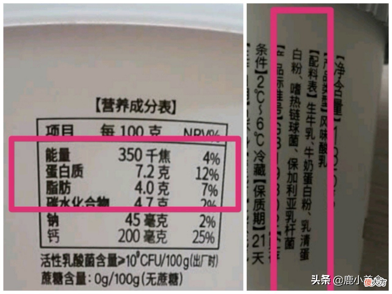 稀奇古怪的酸奶太多 酸奶果然多