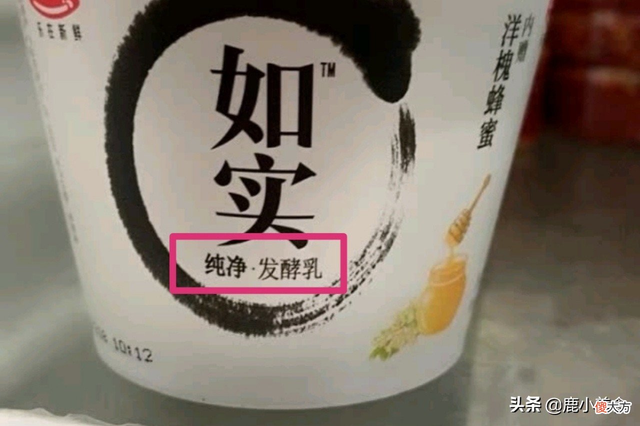 稀奇古怪的酸奶太多 酸奶果然多