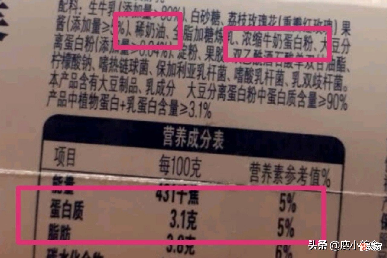 稀奇古怪的酸奶太多 酸奶果然多