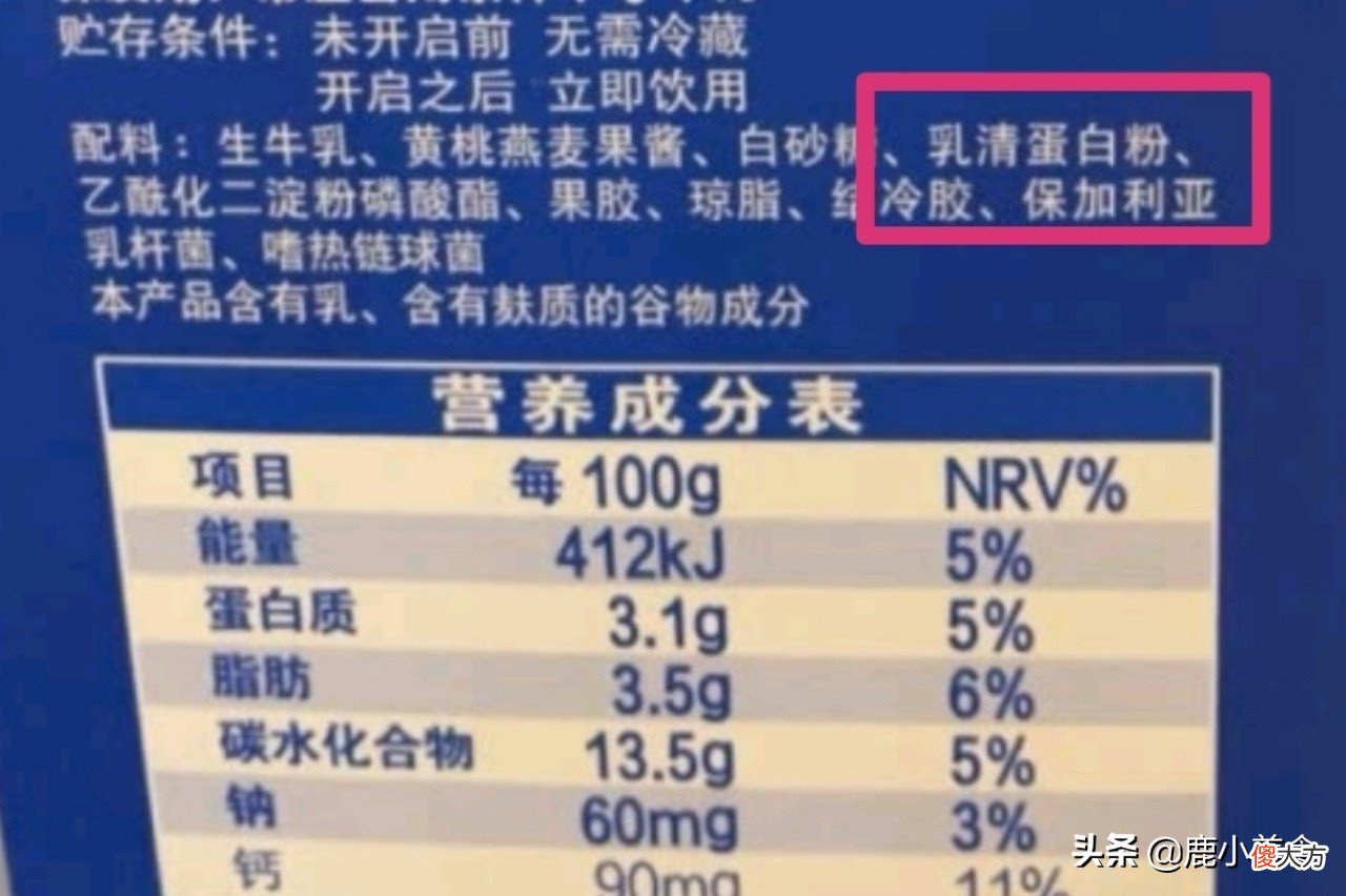稀奇古怪的酸奶太多 酸奶果然多