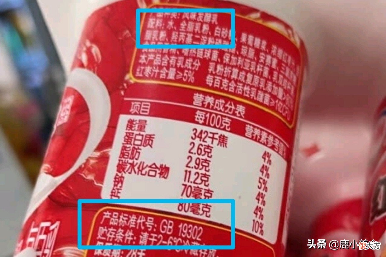 稀奇古怪的酸奶太多 酸奶果然多