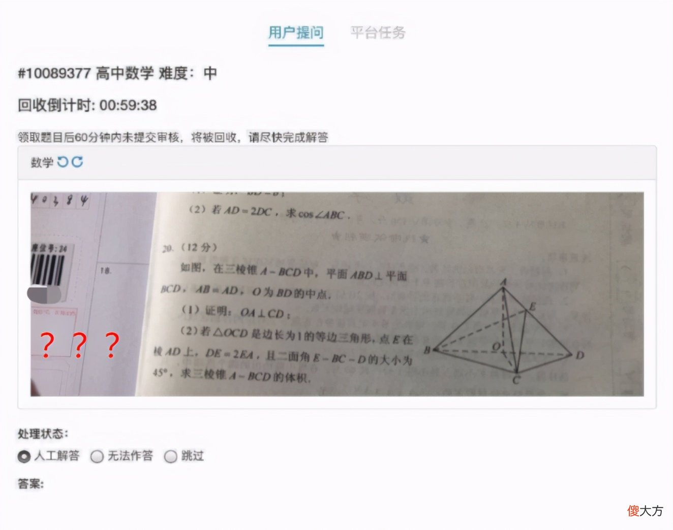 5G手机还是可以在高考考场作弊 高考5G作弊