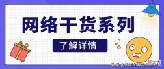 电脑怎么用手机网络上网 电脑怎样用手机网络上网