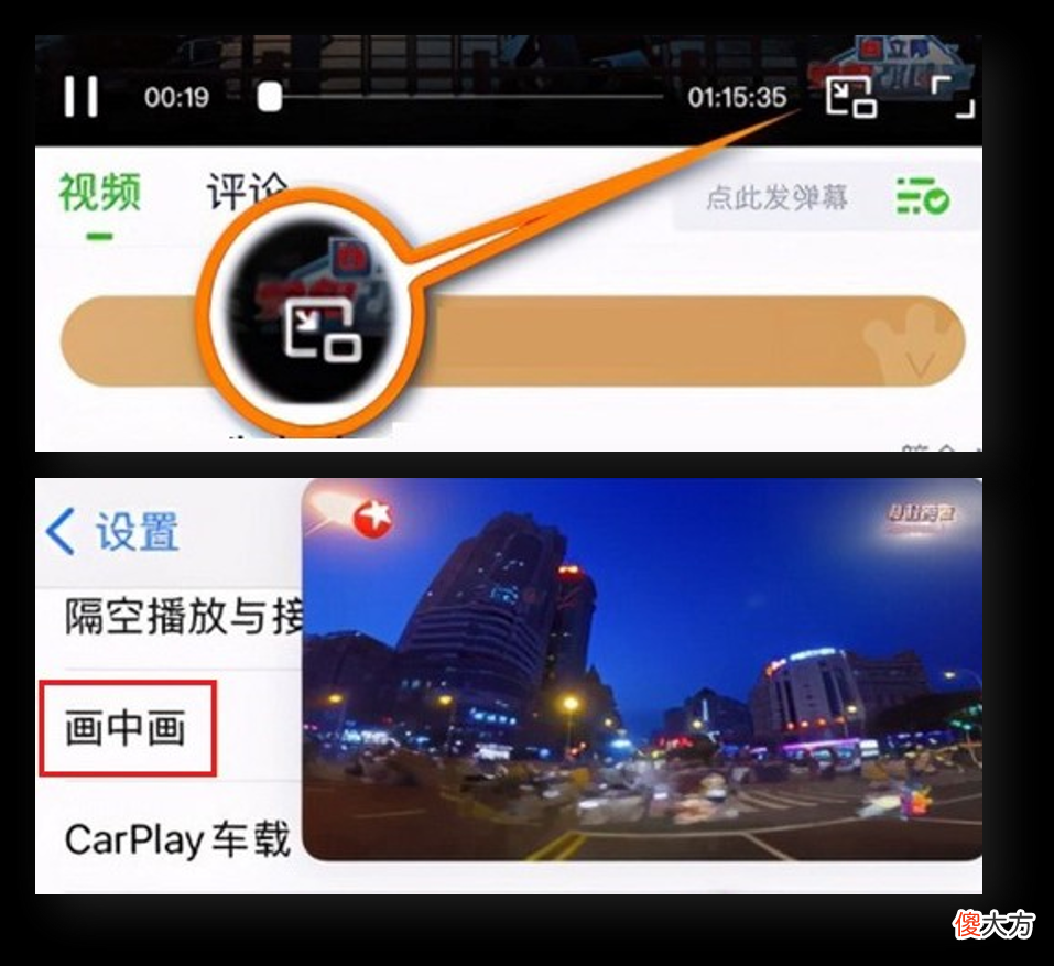 iPhone手机这6个鲜少人知 iPhone手机的