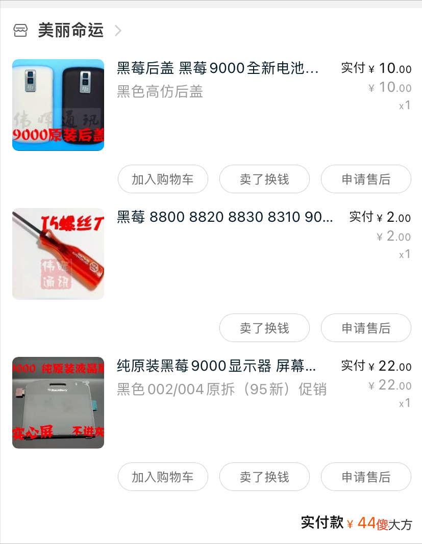 某95后简简单单怀旧下玩过的手机 95后玩过的手机游戏