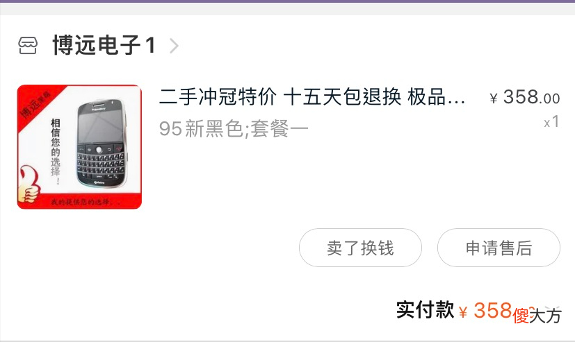 某95后简简单单怀旧下玩过的手机 95后玩过的手机游戏