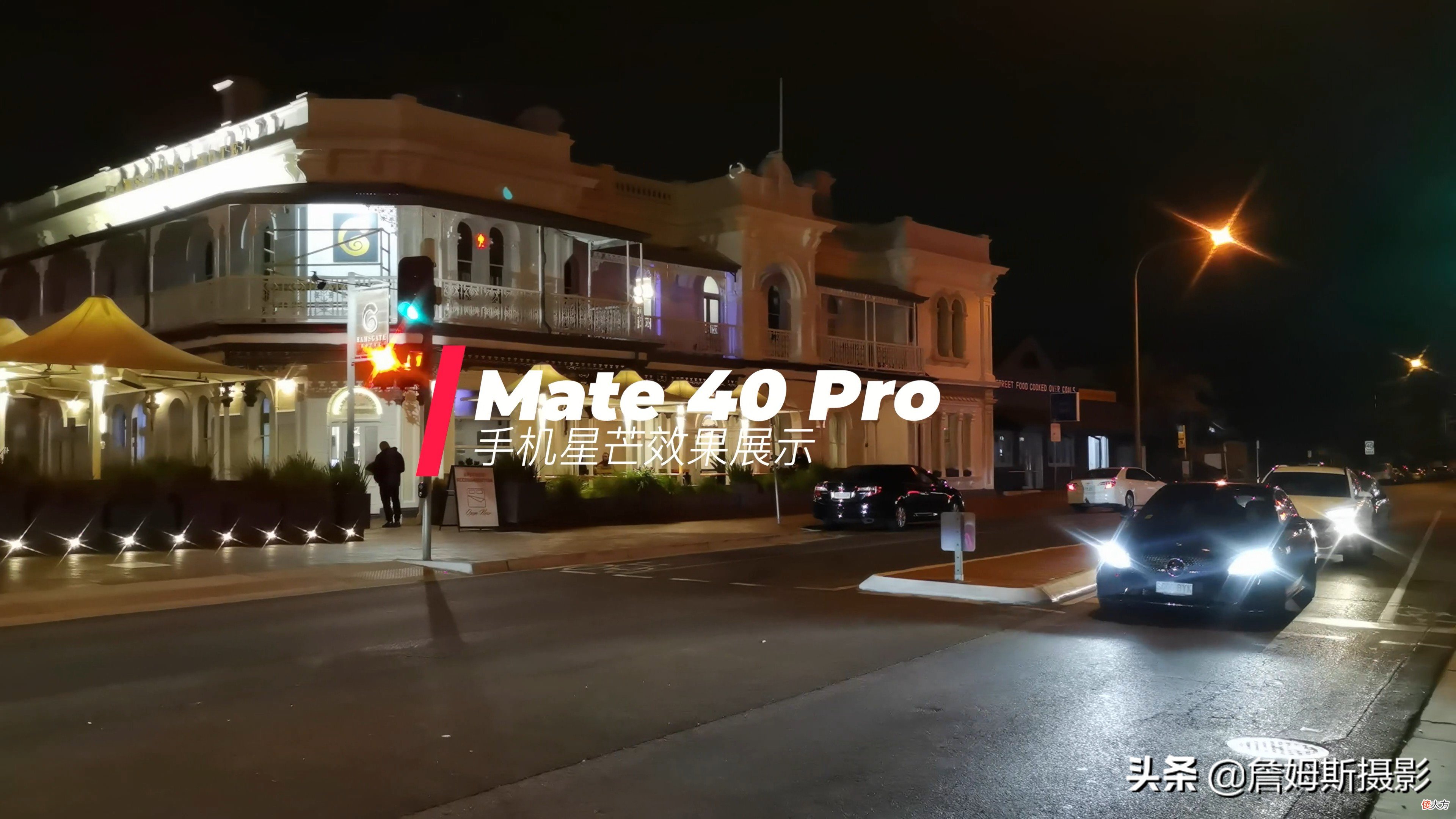 七个秘诀搞定手机夜景拍摄 手机怎样拍夜景好看的技巧
