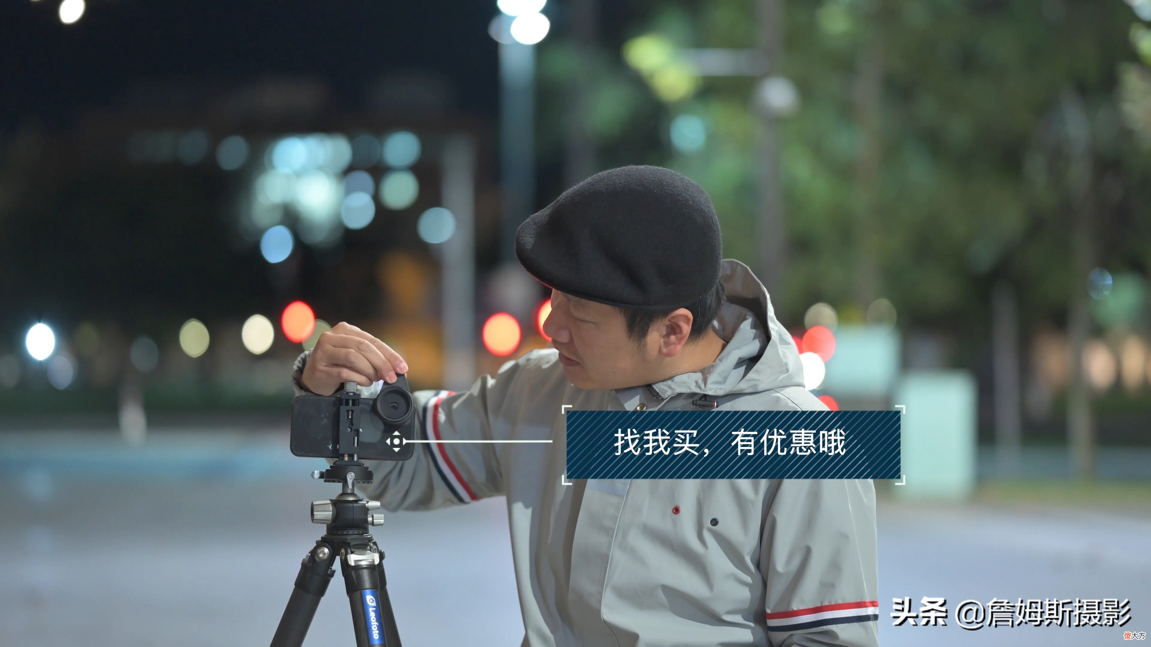 七个秘诀搞定手机夜景拍摄 手机怎样拍夜景好看的技巧