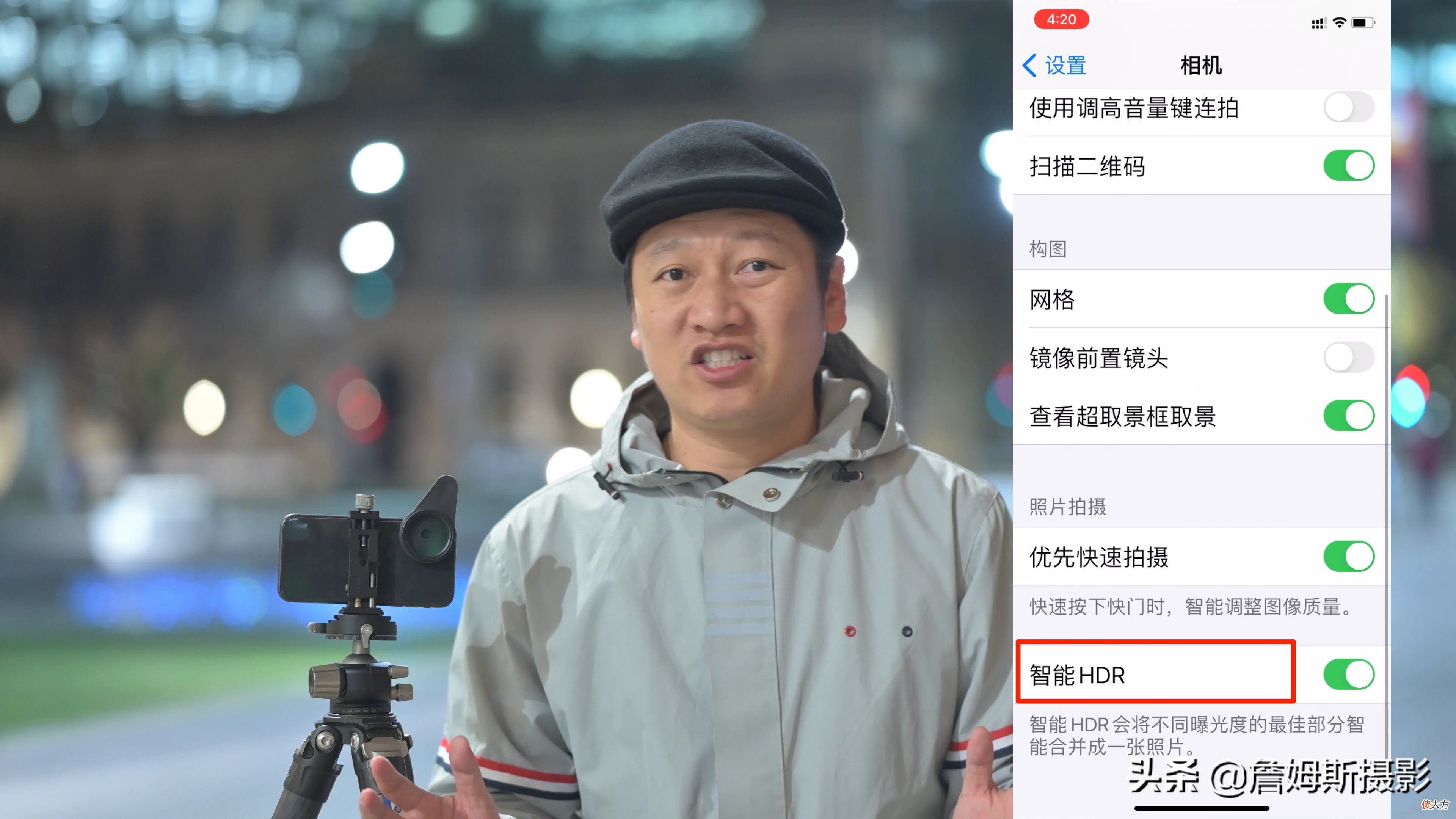 七个秘诀搞定手机夜景拍摄 手机怎样拍夜景好看的技巧