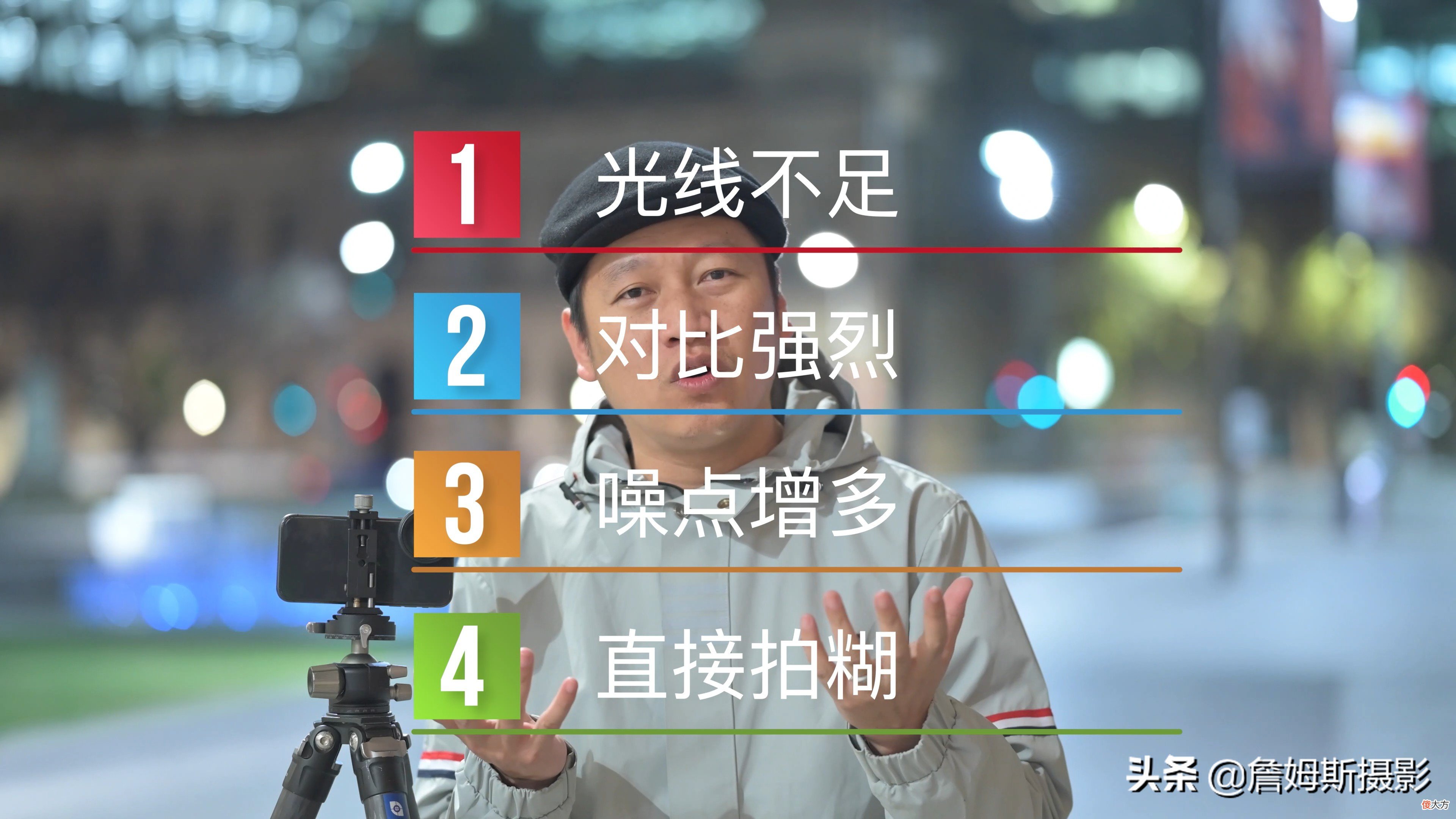 七个秘诀搞定手机夜景拍摄 手机怎样拍夜景好看的技巧
