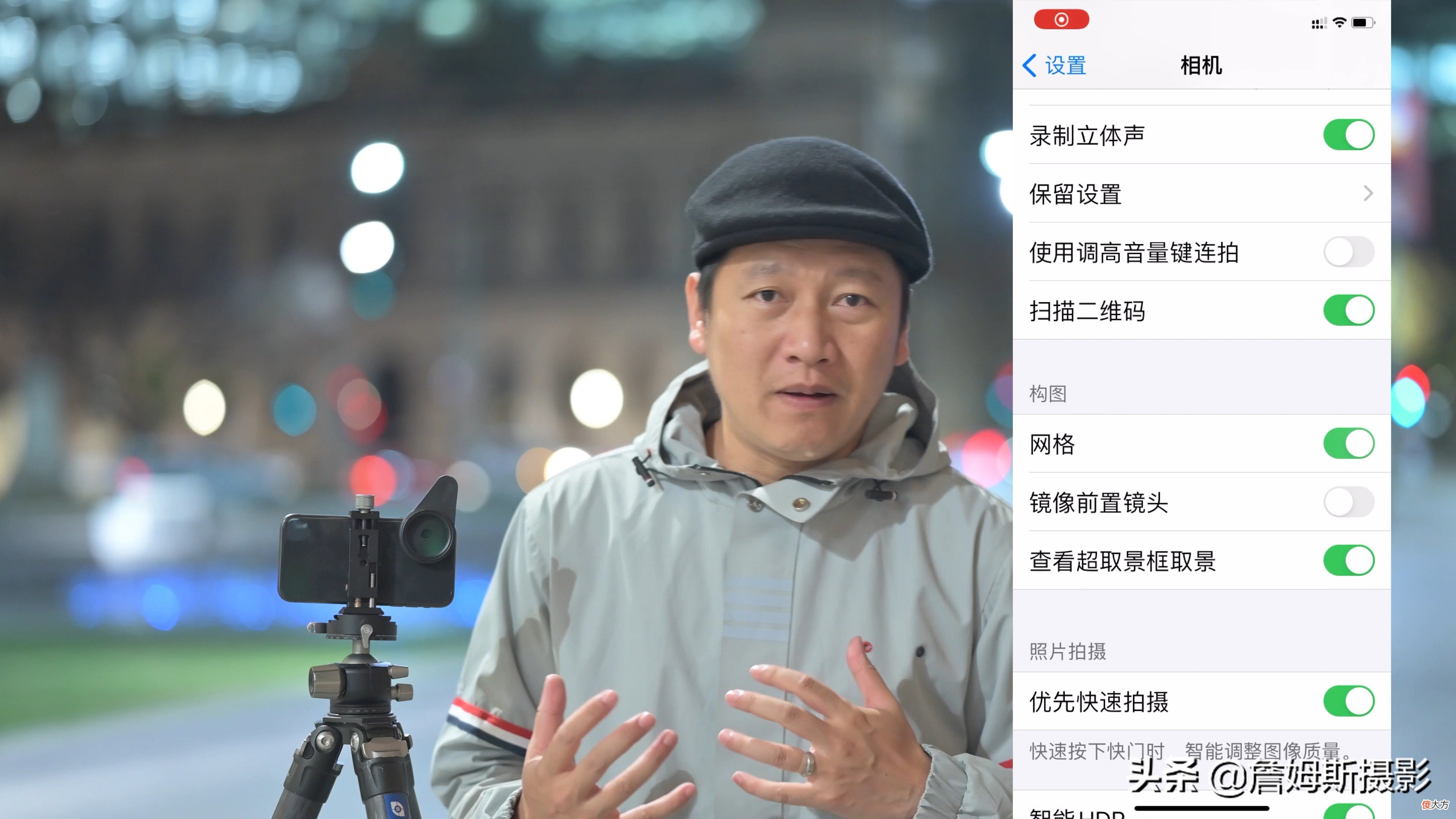 七个秘诀搞定手机夜景拍摄 手机怎样拍夜景好看的技巧