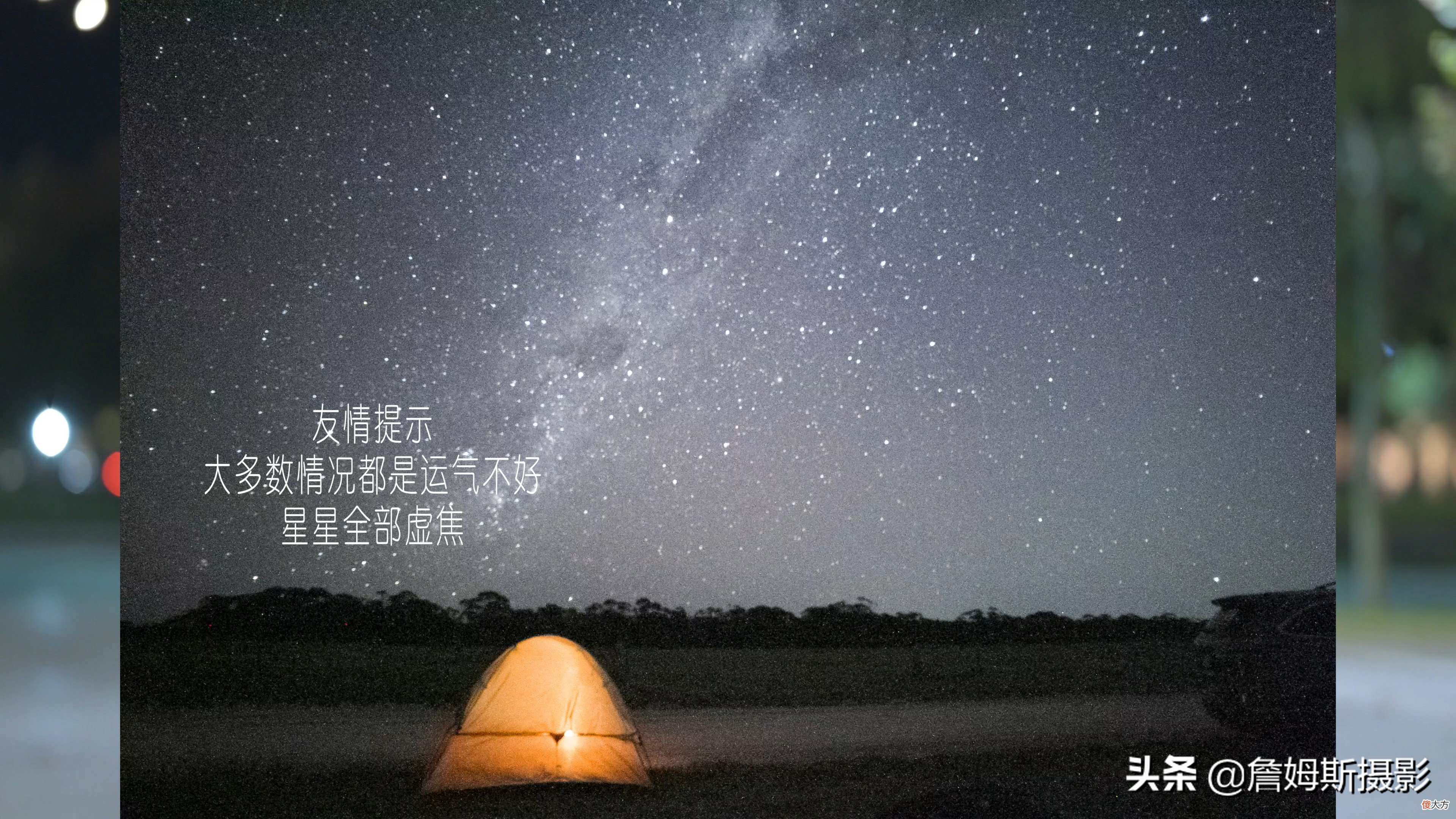 七个秘诀搞定手机夜景拍摄 手机怎样拍夜景好看的技巧