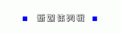 选这几个软件就对了 有没有帮助选择的软件