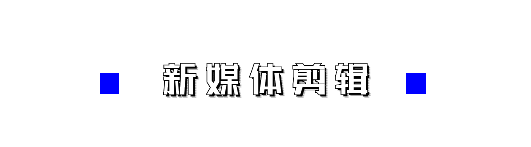 选这几个软件就对了 有没有帮助选择的软件
