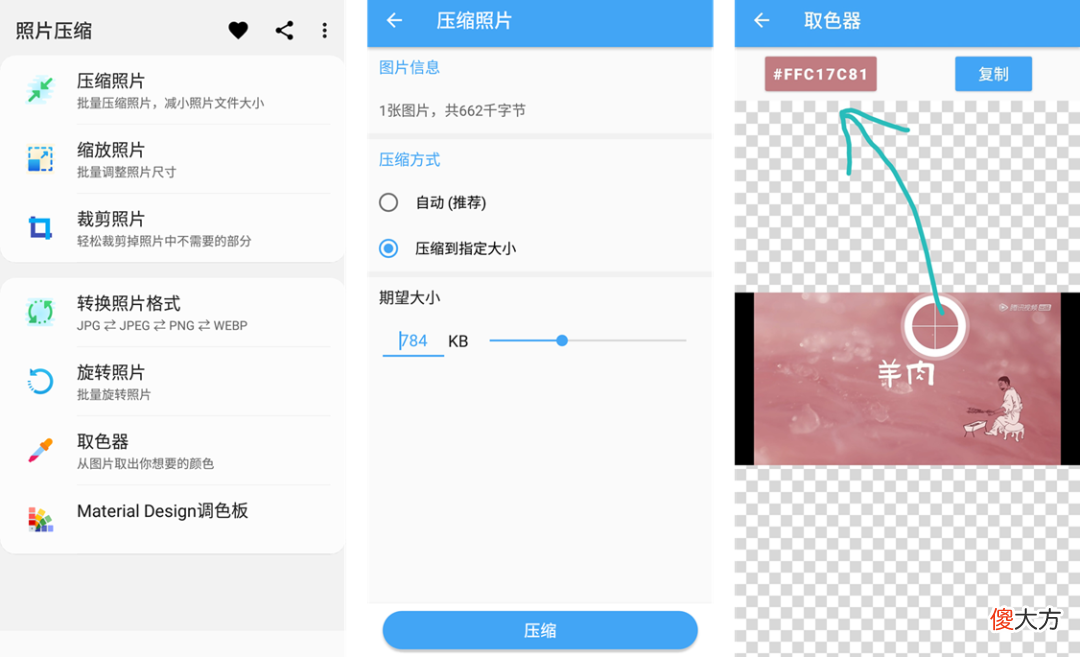 选这几个软件就对了 有没有帮助选择的软件