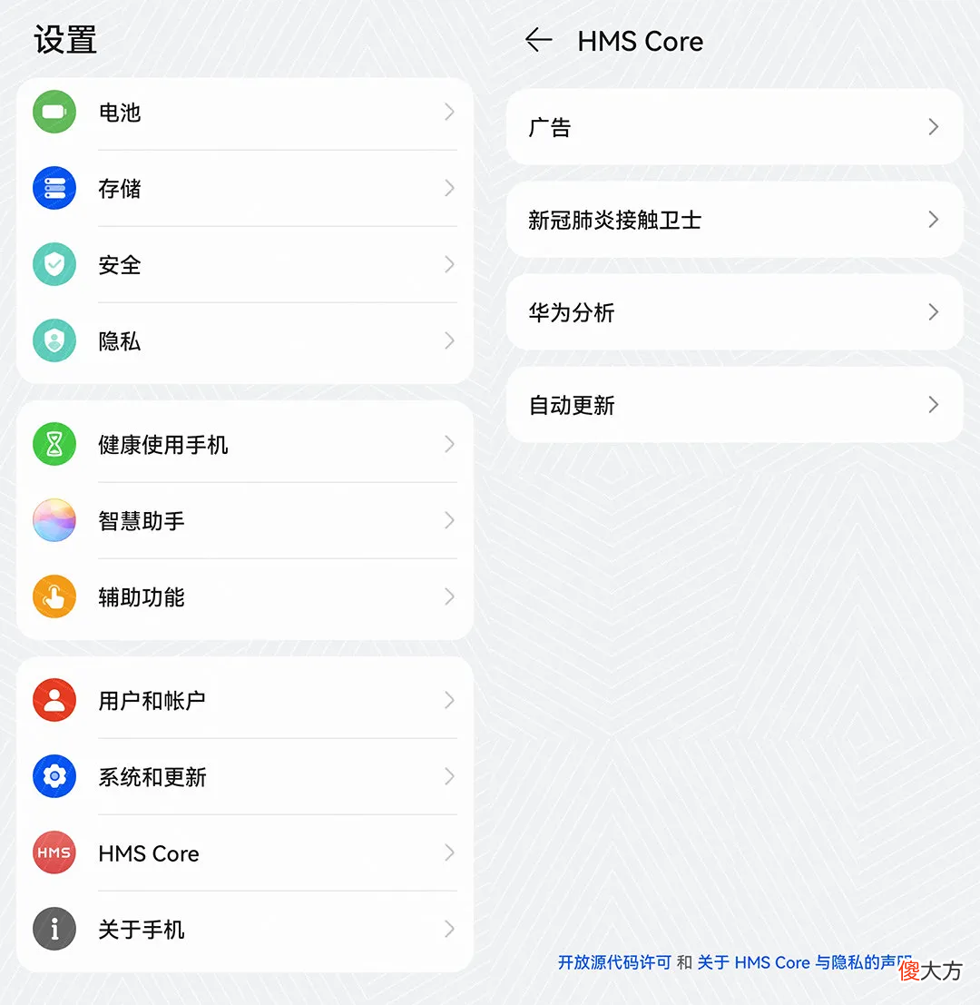 我可能再也不需要安卓