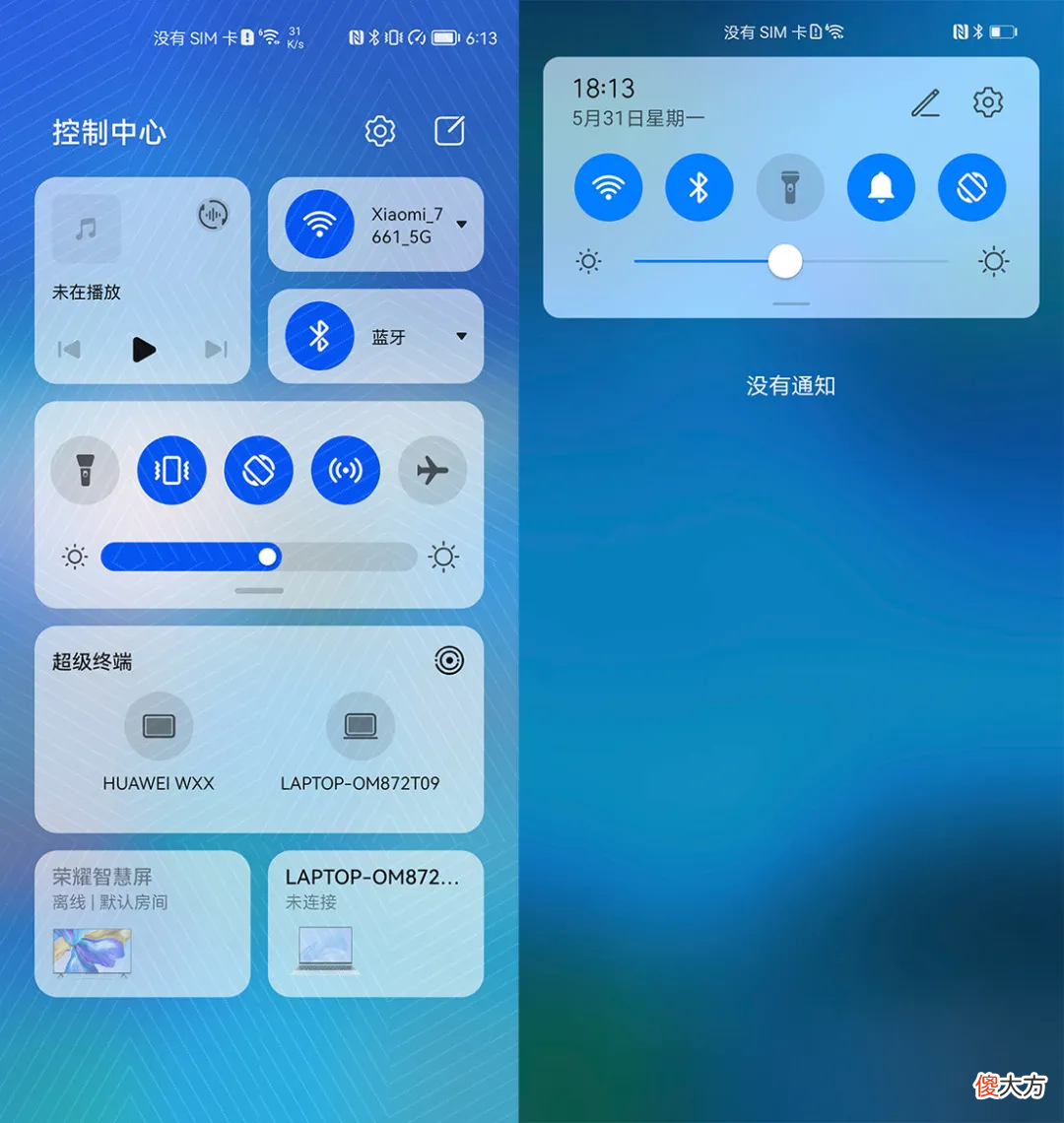 我可能再也不需要安卓