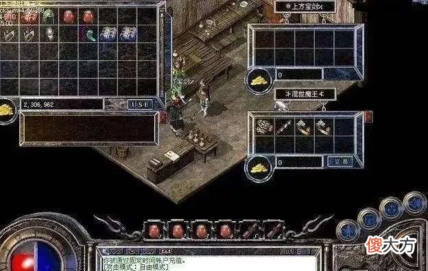 【游戏世界】热血传奇：用极小代价换来的极品装备，麻痹戒指当添头送人