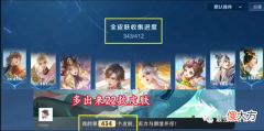 【游戏迷】王者荣耀：武则天新传说曝光，走“反差”风，荣耀水晶又降价了