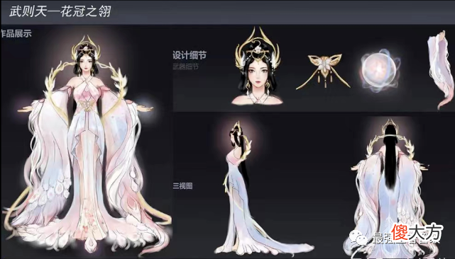 【游戏迷】王者荣耀：武则天新传说曝光，走“反差”风，荣耀水晶又降价了
