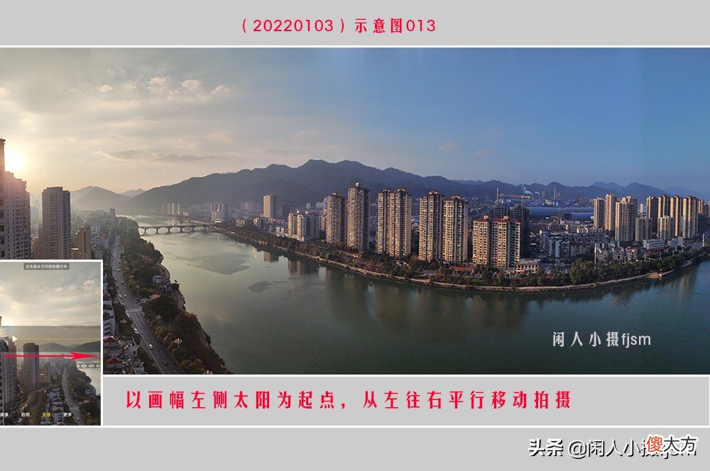 说说手机全景拍摄技巧 怎么用手机拍全景