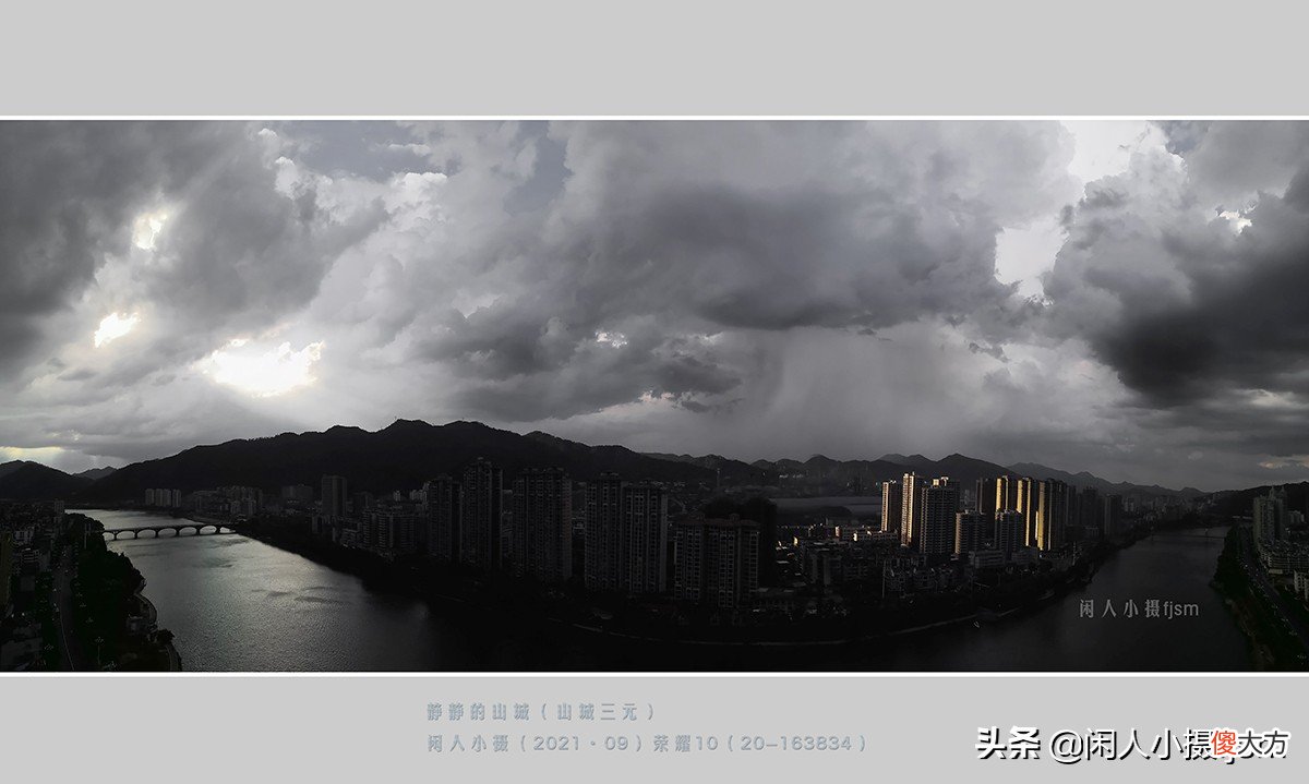 说说手机全景拍摄技巧 怎么用手机拍全景